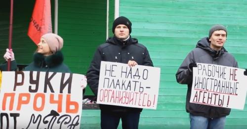 Пикет в Краснодаре 27 января. Фото: скриншот видео Youtube канала РПП. Пикет в Краснодаре 27 января. Фото: скриншот видео Youtube канала РПП.