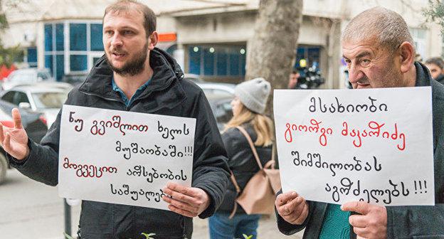 Акция протеста циркачей в Тбилиси. 9 февраля 2018 года. © Sputnik / Levan Avlabreli
https://sputnik-georgia.ru/society/20180209/239250817/Artisty-cirka-hotjat-vystupat-v-shkolah.html