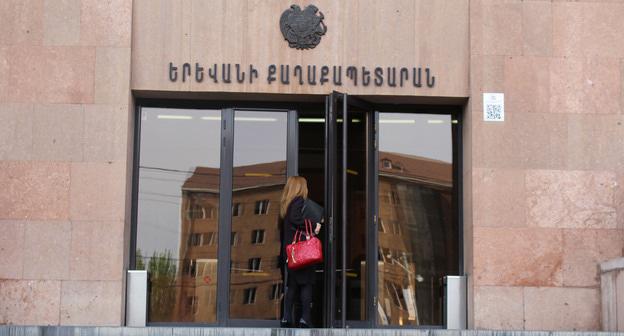 Мэрия Еревана. Фото Тиграна Петросяна для "Кавказского узла"