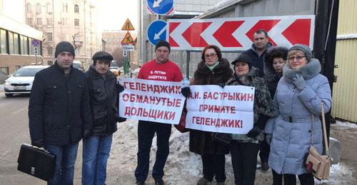 Пикет обманутых дольщиков в Москве. 14 февраля 2018 г. Фото Анны Грицевич для "Кавказского узла"