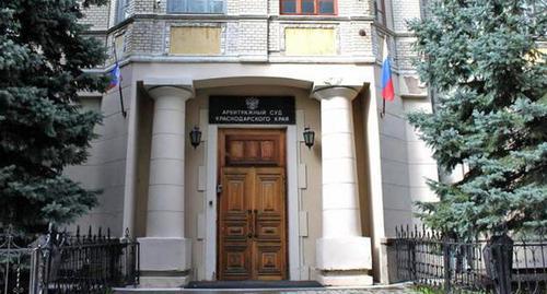 Арбитражный суд Краснодарского края. Фото: Дмитрий Мирошников / Югополис