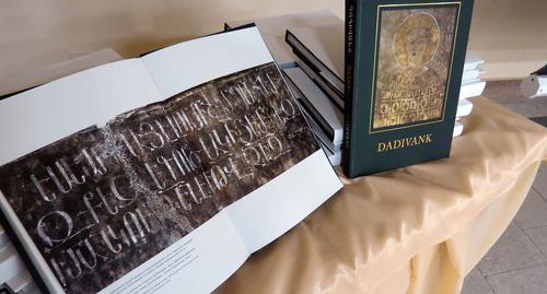 Книга "Дадиванк. Возрожденное чудо". Фото: Алвард Григорян для "Кавказского узла" Книга "Дадиванк. Возрожденное чудо". Фото: Алвард Григорян для "Кавказского узла"
