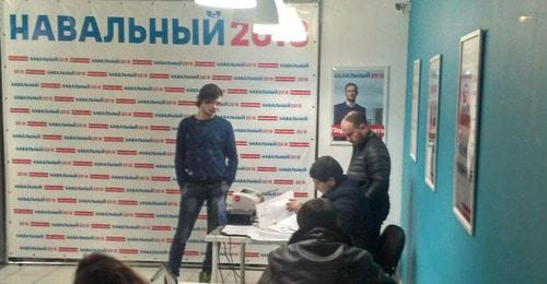 Обыск в астраханском штабе Навального. Астрахань, 21 февраля 2018 г. Фото Ольги Ветер для "Кавказского узла" Обыск в астраханском штабе Навального. Астрахань, 21 февраля 2018 г. Фото Ольги Ветер для "Кавказского узла"