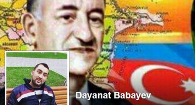 Скриншот фрагмента страницы Даяната Бабаева в Facebook.