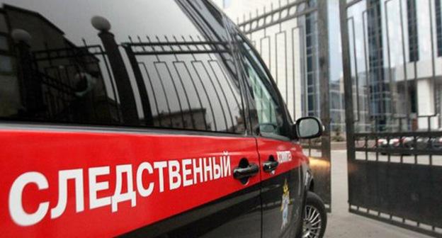 Следственный комитет России. Фото: пресс-служба Следственного комитета России https://sledcom.ru