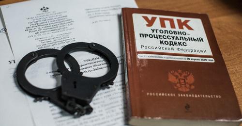 Уголовный кодекс. Фото Елены Синеок, Юга.ру