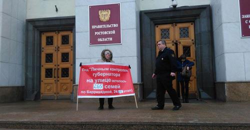 Одиночные пикеты дольщиков ЖК "1-я Баррикадная, 24" перед зданием правительства Ростовской области. 15 марта 2018 г. Фото Константина Волгина для "Кавказского узла"
