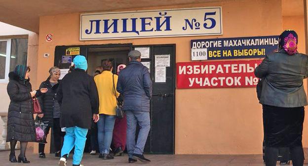 Группа избирателей заходит на УИК 1100 в 5 лицее Махачкалы. 18 марта 2018 г. Фото Патимат Махмудовой для "Кавказского узла"

