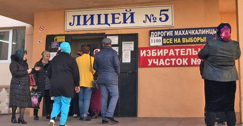 Группа избирателей заходит на УИК 1100 в 5 лицее Махачкалы. 18 марта 2018 г. Фото Патимат Махмудовой для "Кавказского узла"

