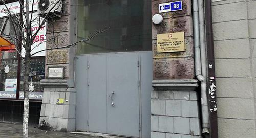 Кировский мировой суд Ростова-на-Дону. Фото https://yandex.ru/maps/ Кировский мировой суд Ростова-на-Дону. Фото https://yandex.ru/maps/