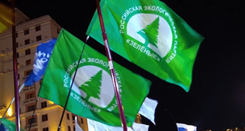 Символика партии "Зеленых". Фото http://greenparty.ru/news/1568/ Символика партии "Зеленых". Фото http://greenparty.ru/news/1568/