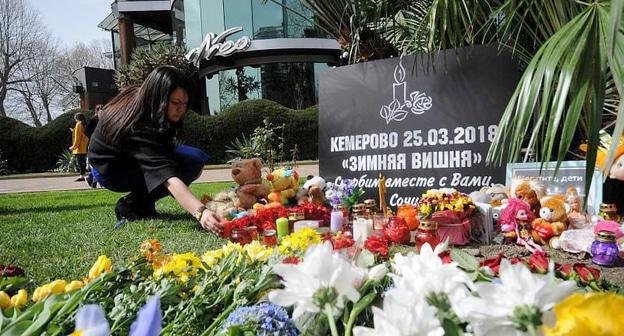 Жители регионов юга России почтили память погибших при пожаре в Кемерово. Фото Светланы Кравченкодля "Кавказского узла"
