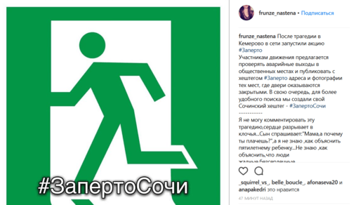 Сообщение в социальной сети Instagram.