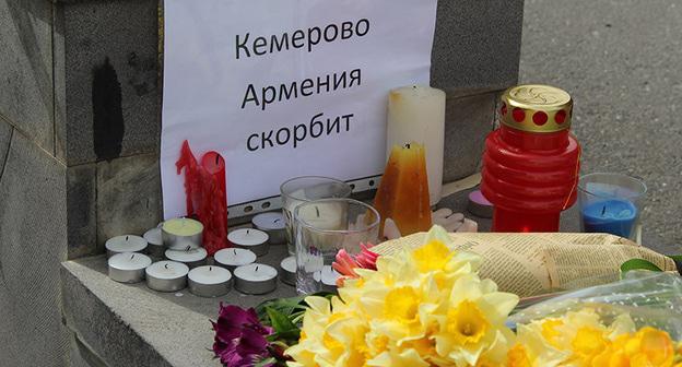 Цветы и свечи в память по погибшим в Кемерово. Ереван, 28 марта 2018 года. Фото Тиграна Петросяна для "Кавказского узла"