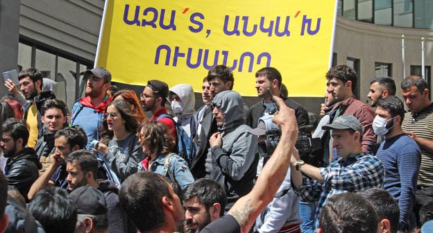 Участники акции протеста против Сержа Саргсяна. Ереван, 17 апреля 2018 г. Фото Тиграна Петросяна для "Кавказского узла"