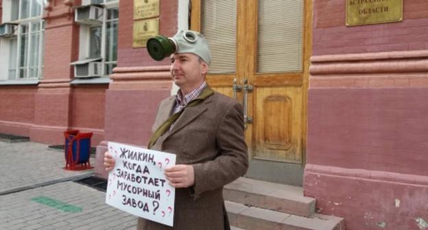 Михаил Долиев проводит пикет против сжигания мусора перед администрацией Астраханской области, 22 апреля 2018 год. Фото: Ярослав Савин 