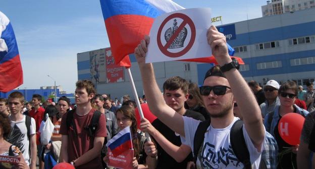 Участники митинга "Он нам не царь". Ростов-на-Дону, 5 мая 2018 года. Фото Константина Волгина для "Кавказского узла"