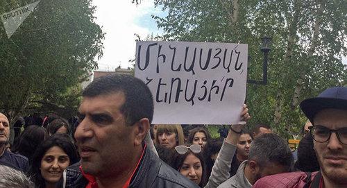 Протесты в Гюмри. Фото © Sputnik / Armenuhi Mkhoyan
 https://ru.armeniasputnik.am/politics/20180505/11863827/protesters-in-Gyumri-want-their-university-rector-off.html