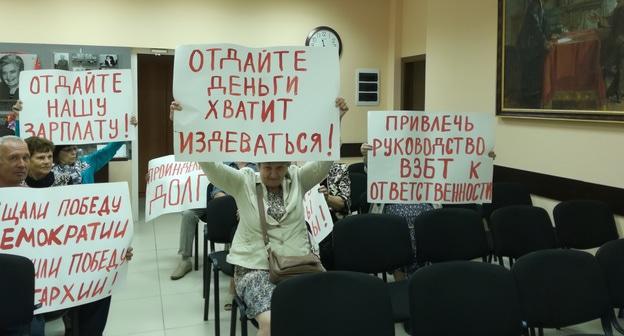 Протестующие работники ВЗБТ в здании волгоградского обкома КПРФ. 29 мая 2018 года. Фото Татьяны Филимоновой для "Кавказского узла"