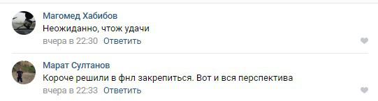 Источник: https://vk.com/wall-25505090_538575 Источник: https://vk.com/wall-25505090_538575