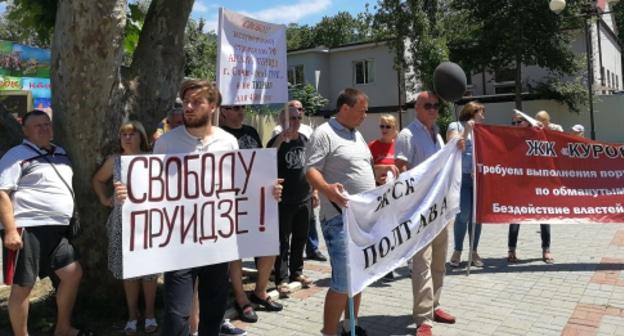 Дольщики ЖК "Потлава" на митинге в Сочи 3 июня 2018 года. Фото: Светлана Кравченко для "Кавказского узла".