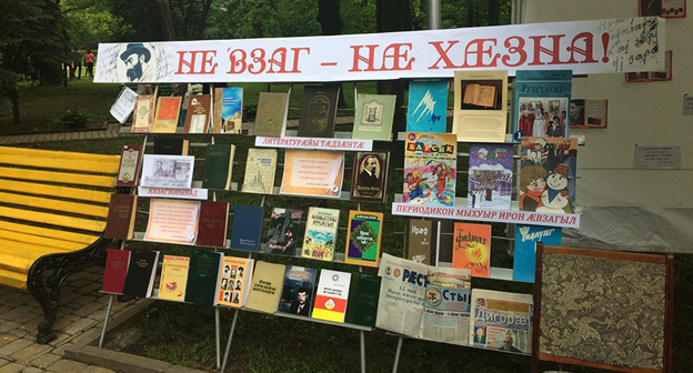 День осетинского языка и литературы во Владикавказе. Фото: Алина Болатаева  https://sputnik-ossetia.ru/photo/20170514/4147145.html