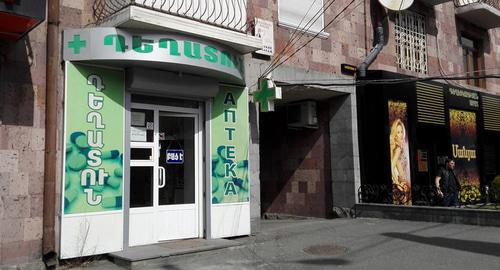 Аптека в Ереване. Фото Армине Мартиросян для "Кавказского узла"