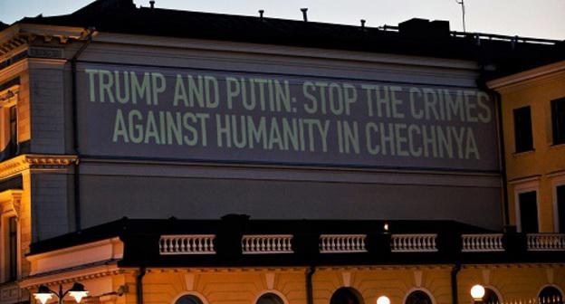 Призыв к Трампу и Путину на стене президентского дворца в Хельсинки. Фото предоставлено Human Rights Campaign https://twitter.com/HRC/status/1018673219853783040