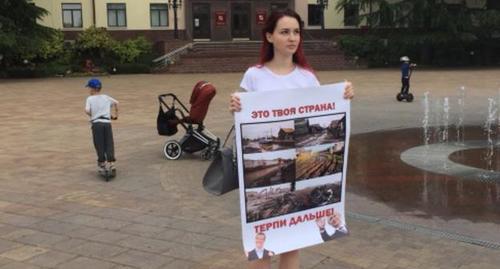 Ирина Лютова на одиночном пикете в Сочи 5 мая 2018 года. Фото Веры Ивановой Ирина Лютова на одиночном пикете в Сочи 5 мая 2018 года. Фото Веры Ивановой