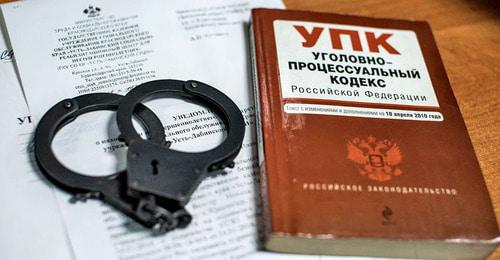 Уголовный кодекс. Фото Елены Синеок, Юга.ру Уголовный кодекс. Фото Елены Синеок, Юга.ру