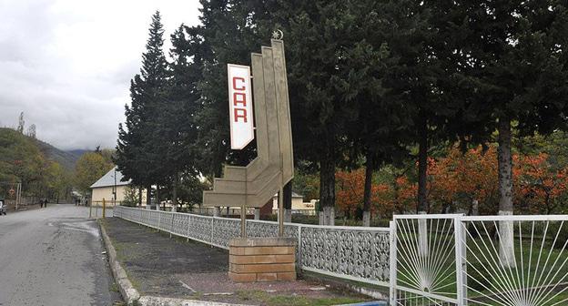 Въезд в село Джар. Загатальский район Азербайджана. Фото: Цахурец https://ru.wikipedia.org