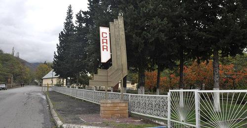 Въезд в село Джар. Загатальский район Азербайджана. Фото: Цахурец https://ru.wikipedia.org