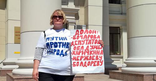 Надежда Лянзберг в одиночном пикете. Волгоград, 25 июля 2018 г. Фото Татьяны Филимоновой для "Кавказского узла" Надежда Лянзберг в одиночном пикете. Волгоград, 25 июля 2018 г. Фото Татьяны Филимоновой для "Кавказского узла"