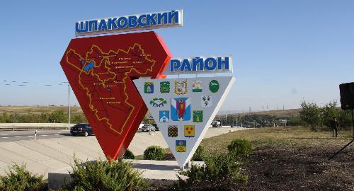 Стела при въезде в Шпаковский район Ставрополья. Фото http://shmr.ru/region/photogallery/245/6182/