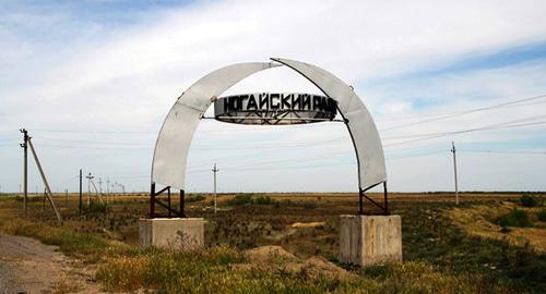 Стела при въезде в Ногайский район Дагестана. Фото http://nogaysky.ru