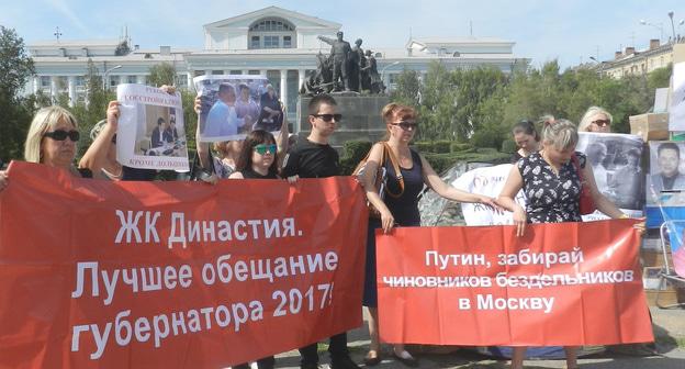 Дольщики ЖК «Династия» на митинге в Волгограде 2 сентября 2018 года. Фото Татьяны Филимоновой для "Кавказского узла".