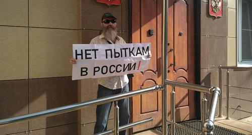 Акция против пыток прошла в Астрахани