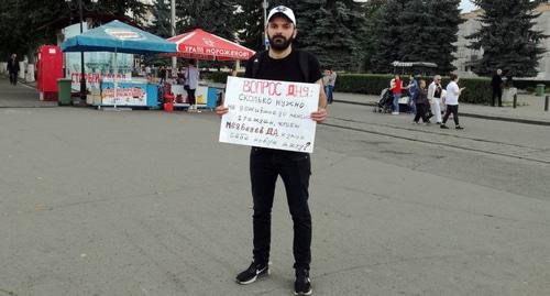 Сторонник Навального проводит во Владикавказе одиночный пикет против пенсионной реформы.Эмма Марзоева.9 сентября
