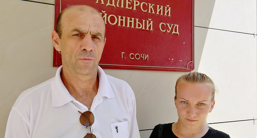 Алина Бударина и Сергей Цатурян, июль 2018 года. Фото Светланы Кравченко для "Кавказского узла".