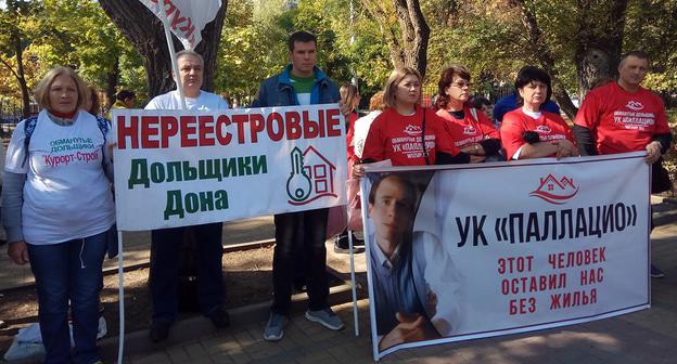 Митинг дольщиков. Ростов-на-Дону, 30 сентября 2018 года. Фото Константина Волгина для "Кавказского узла"