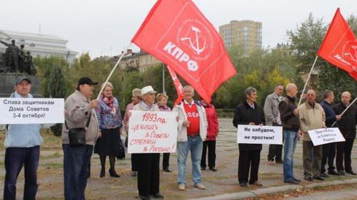 Митинг сторонников КПРФ в Волгограде. 4 октября 2018 года. Фото: пресс-служба КПРФ, http://zakprf.ru/