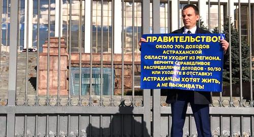 Петр Кириллов на пикете. 10 октября 2018 года. Фото со страницы Кириллова в соцсети: https://www.facebook.com/permalink.php?story_fbid=2154686387899050&id=100000731299294