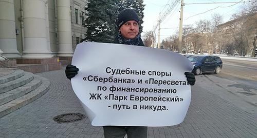 Участник пикета дольщиков ЖК "Парк Европейский". Февраль 2018 г. Фото Татьяны Филимоновой для "Кавказского узла" Участник пикета дольщиков ЖК "Парк Европейский". Февраль 2018 г. Фото Татьяны Филимоновой для "Кавказского узла"