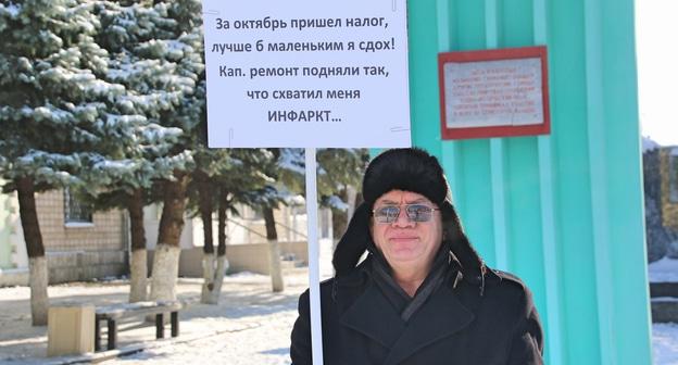 Леонид Калиниченко на пикете в Красном Сулине. 14 ноября 2018 года. Фото корреспондента "Кавказского узла"