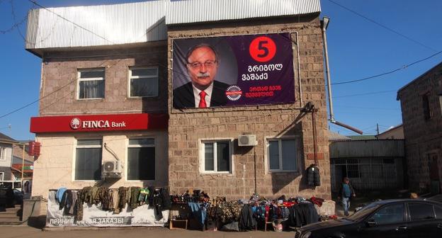 Билборд с изображением Вашадзе в Ахалкалаки. Грузия, ноябрь 2018 года. Фото Беслана Кмузова для "Кавказского узла"