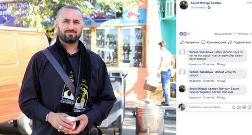 Миртаги Асадов. Фото Личная страница FB https://www.facebook.com/2188770051137902/photos/pcb.2213666401981600/2213665558648351/?type=3&theater