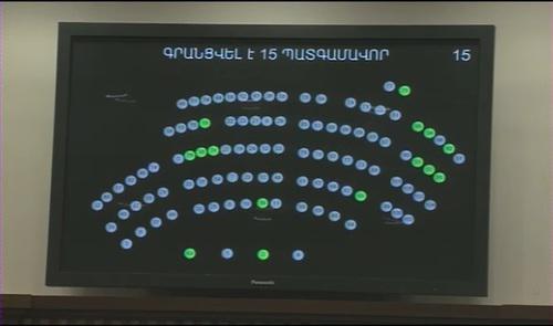 Регистрация депутатов парламента Армении 5 декабря. Скриншот с видео на Youtube-канале парламента Армении https://www.youtube.com/watch?time_continue=14902&v=bVZX1WOudvg