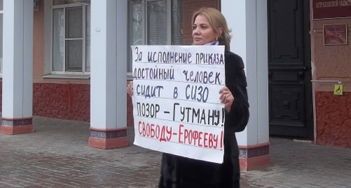 Депутат Мария Лиджиева на пикете в поддержку Владимира Ерофеева. Фото: Алена Садовская для "Кавказского узла"
