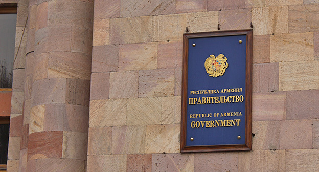 Здание правительства Республики Армения. Фото Тиграна Петросяна для "Кавказского узла"