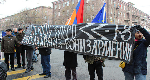 Активисты в Ереване потребовали вывода российской военной базы. 25 декабря 2018 г. Фото Тиграна Петросяна для "Кавказского узла"